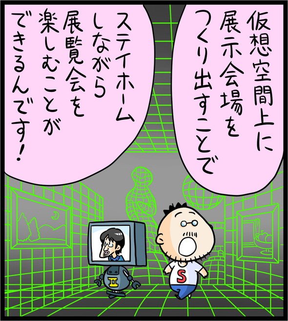 漫画11