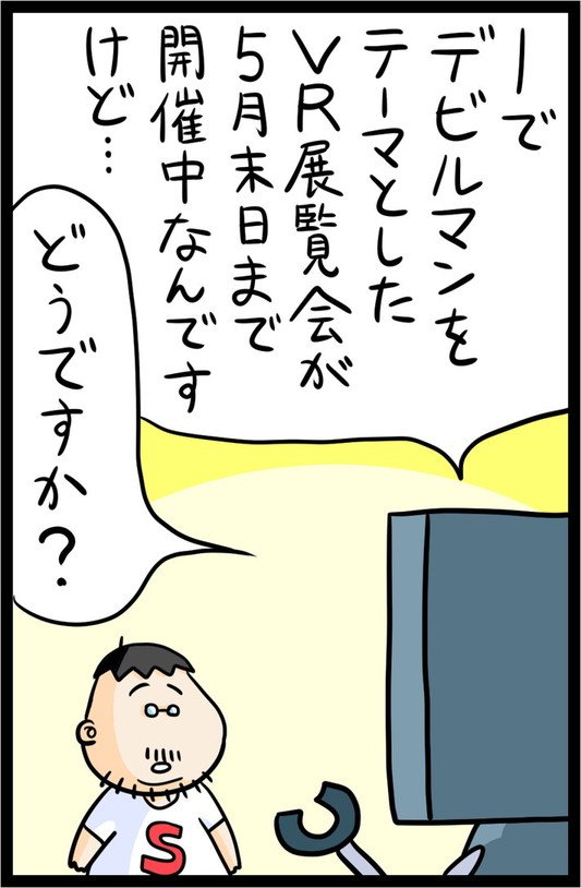 漫画12