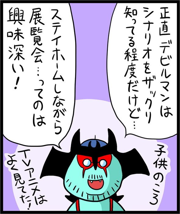 漫画13