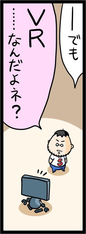 漫画14