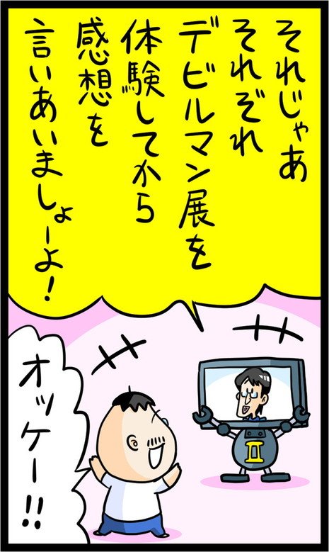 漫画18