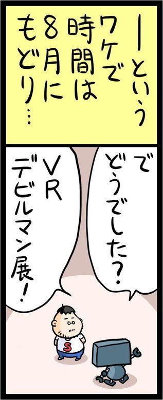 漫画19