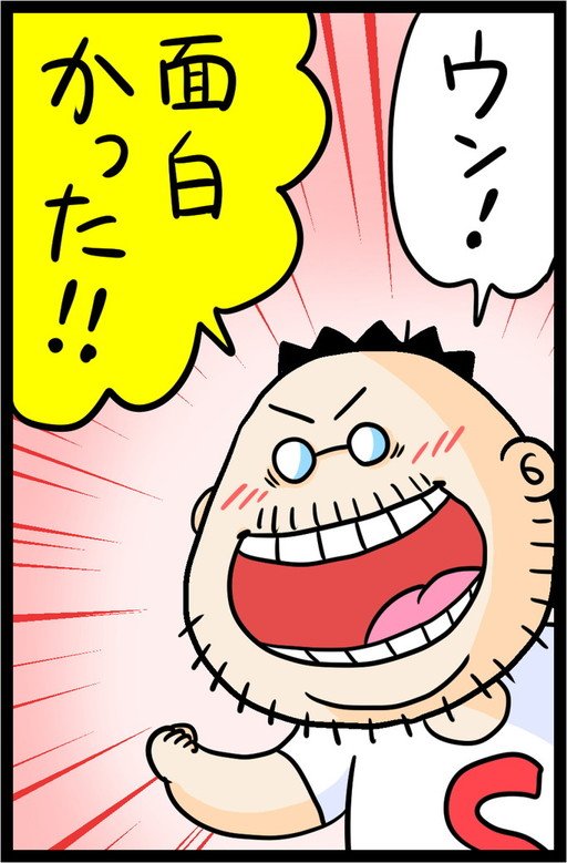 漫画20