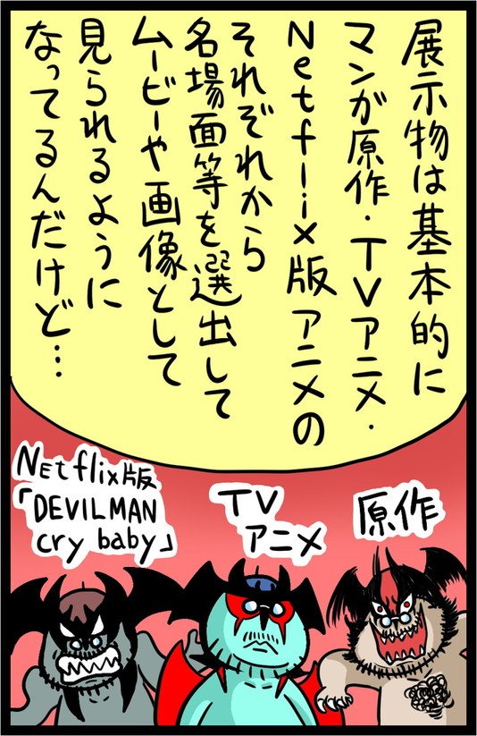 漫画21