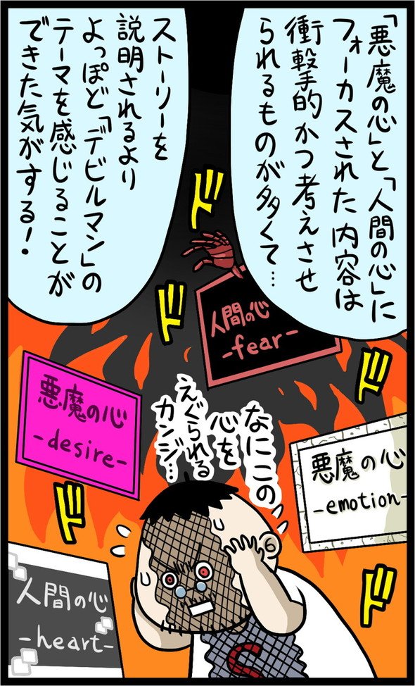 漫画22