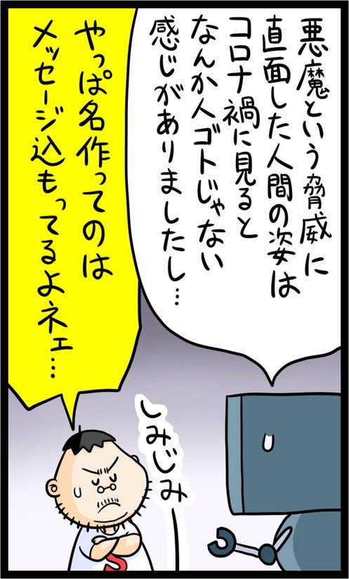 漫画24