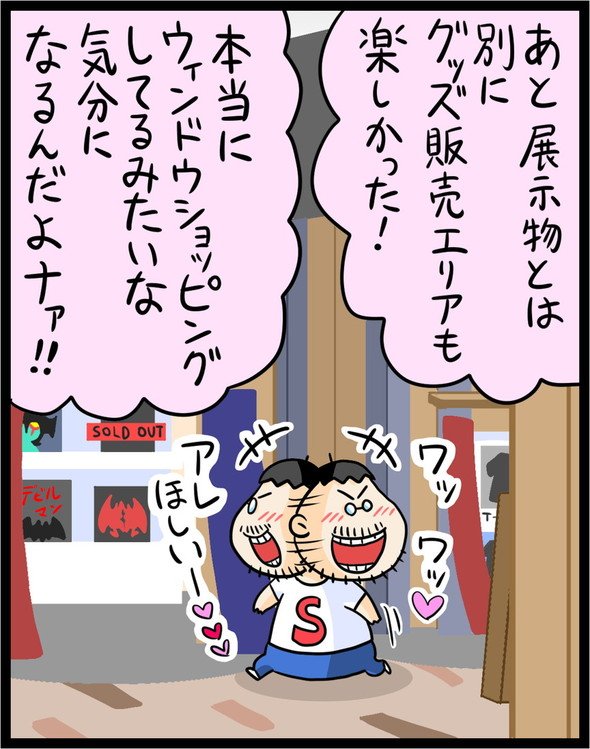 漫画25