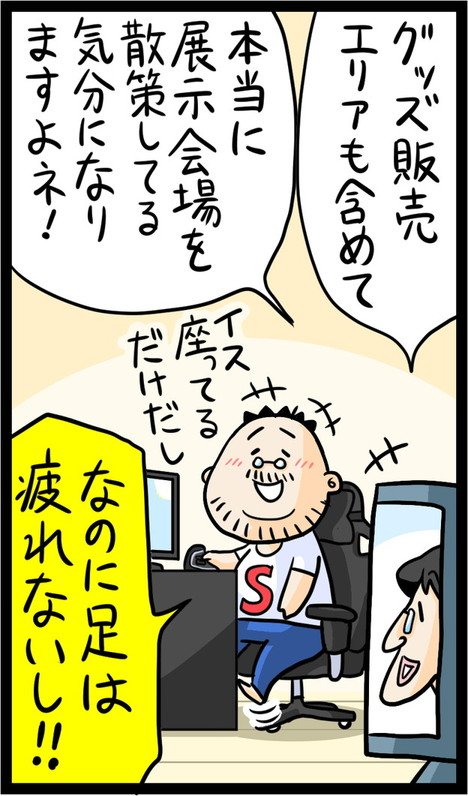 漫画26