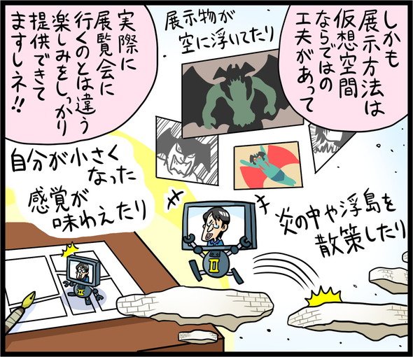 漫画27