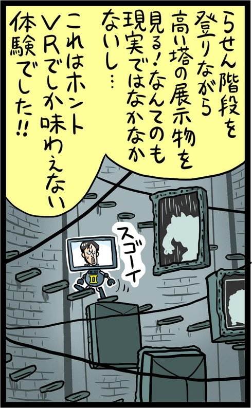 漫画28