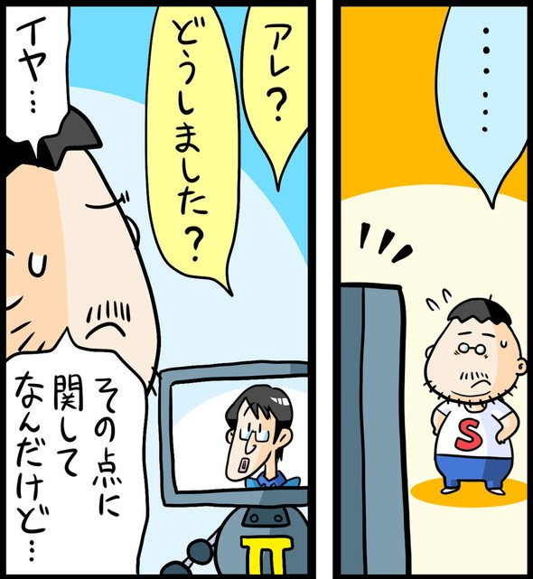 漫画29