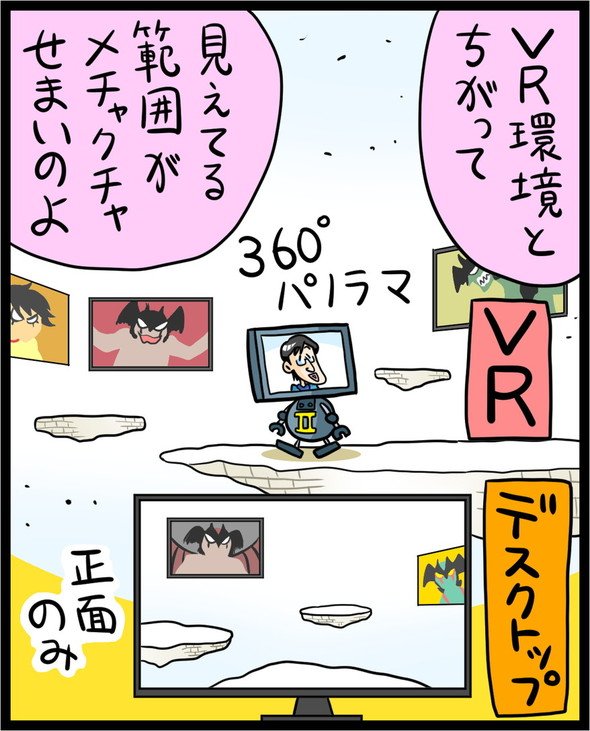 漫画31