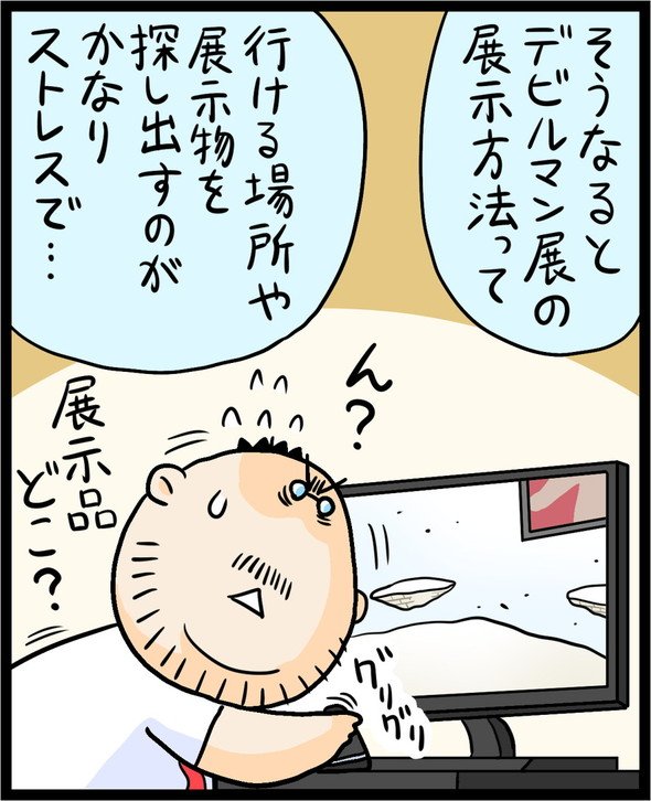 漫画32