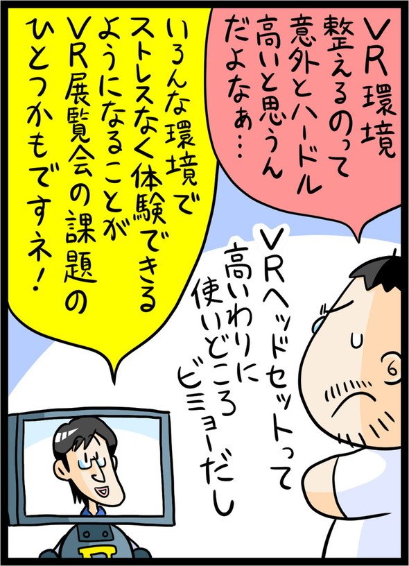 漫画34