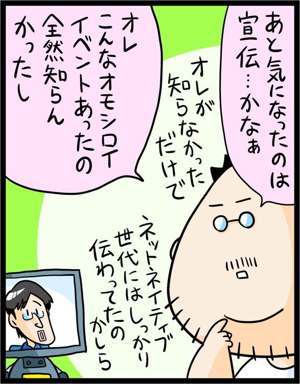 漫画35