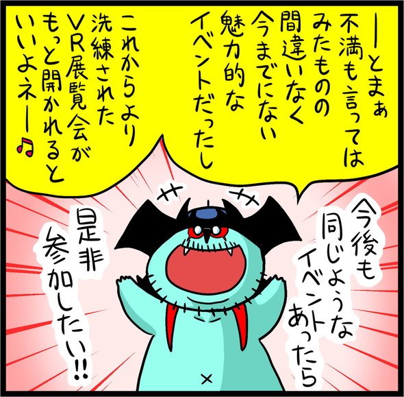 漫画36