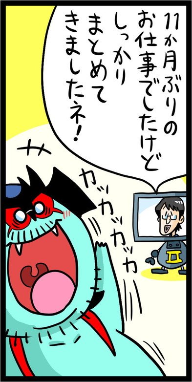 漫画37