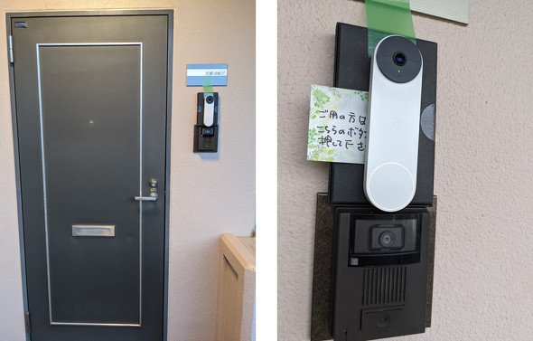  doorbell 1