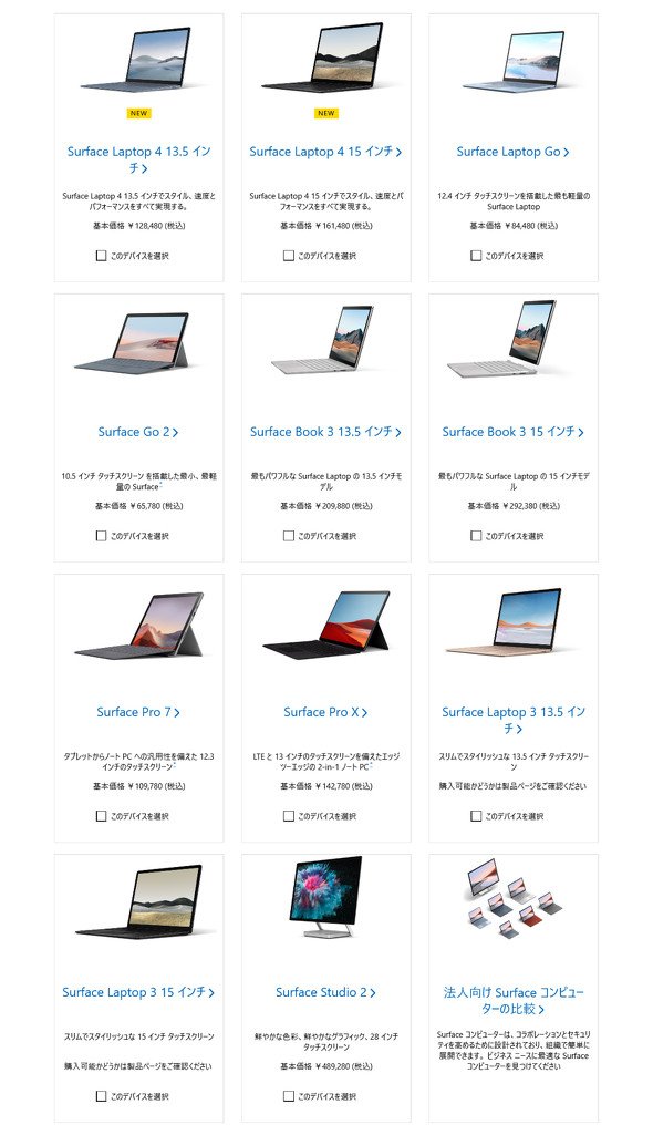  surface 2