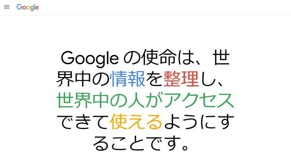  mission