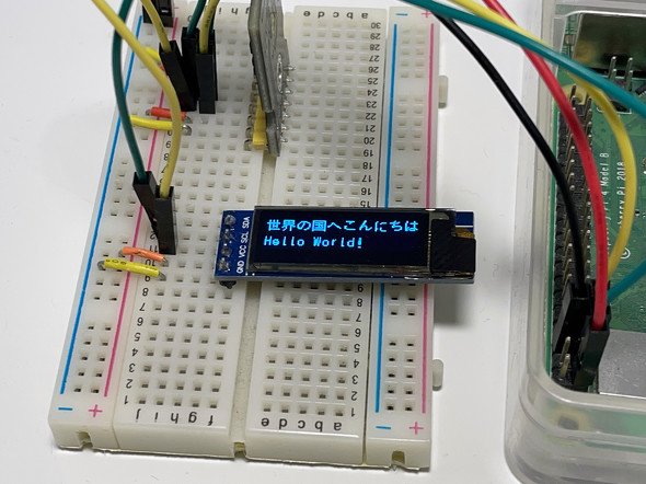 SSD1306