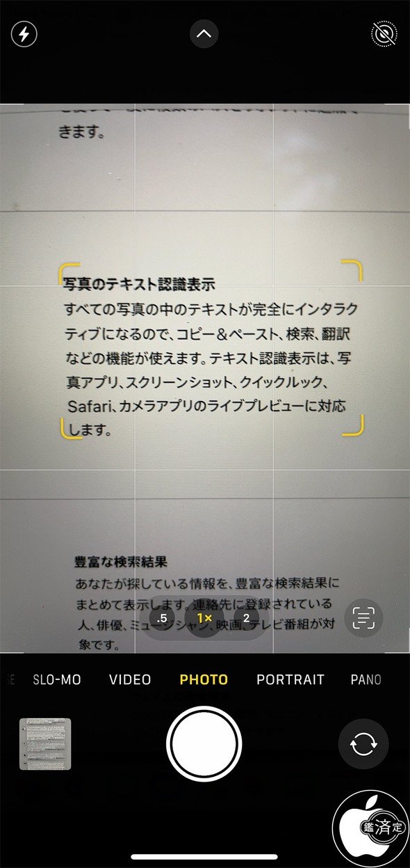 photo