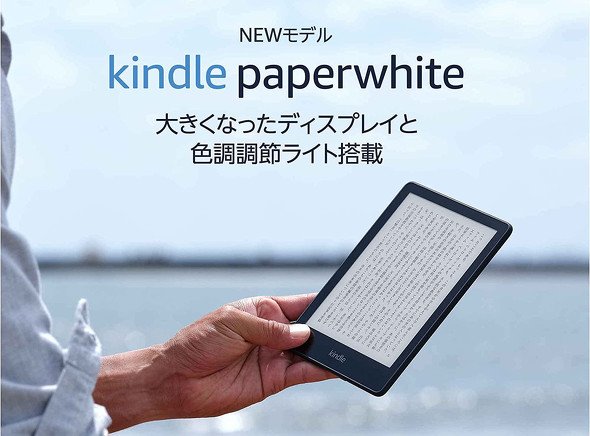  kindle 1