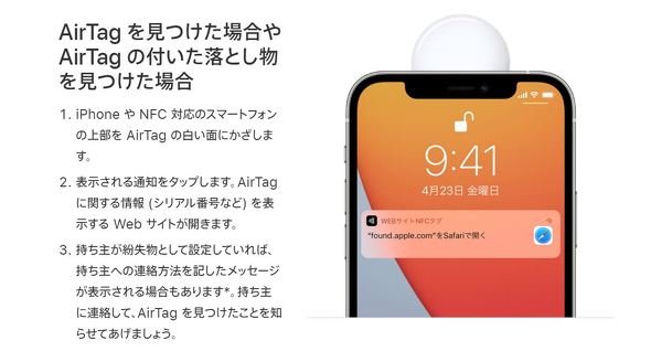  airtag 2