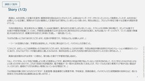 教材サンプル