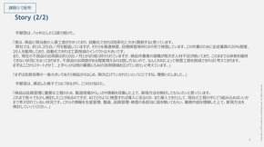 教材サンプル