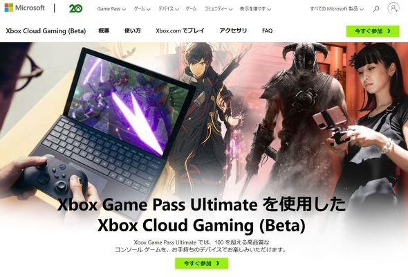  xbox 1