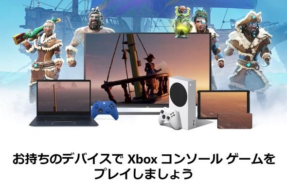  xbox 2