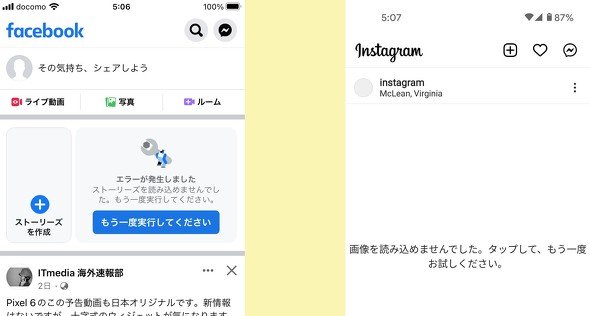  mobile