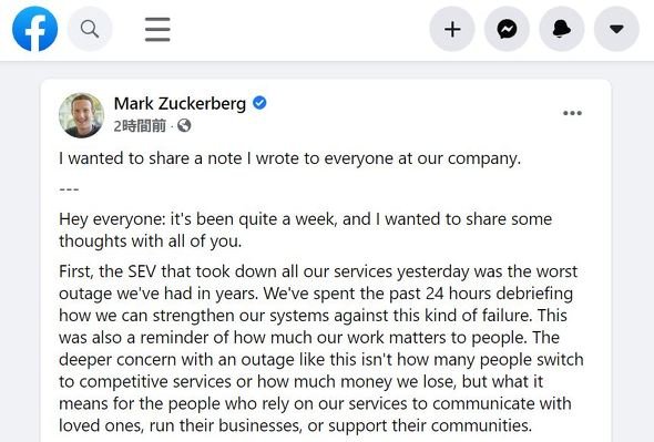  zuck