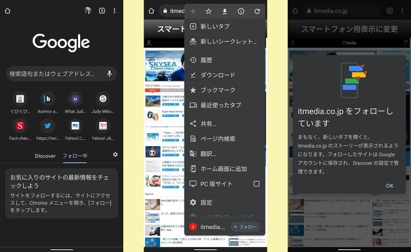  follow 2