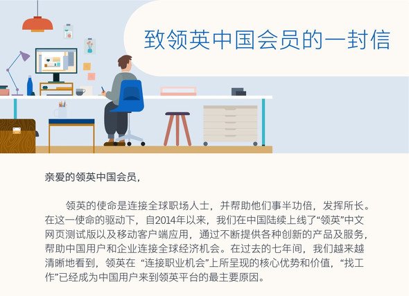  china 2