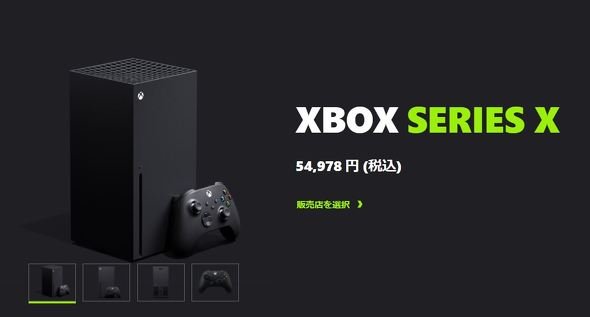  xbox