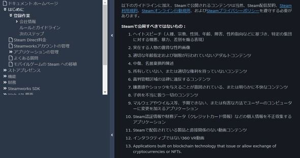  valve