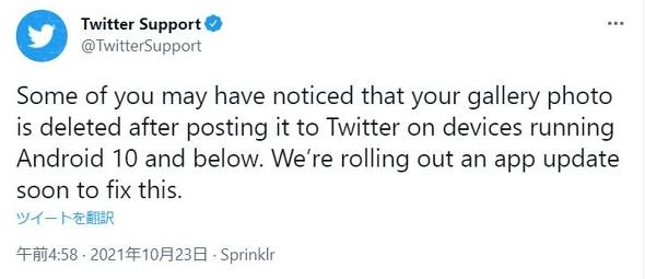  twitter