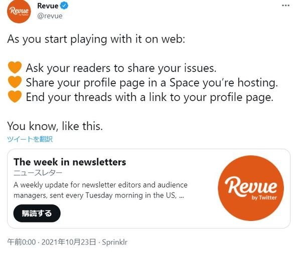  revue 1