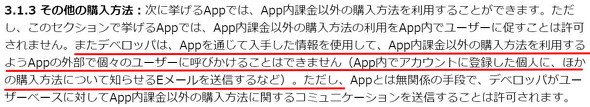  apple 1