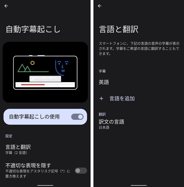  jimaku