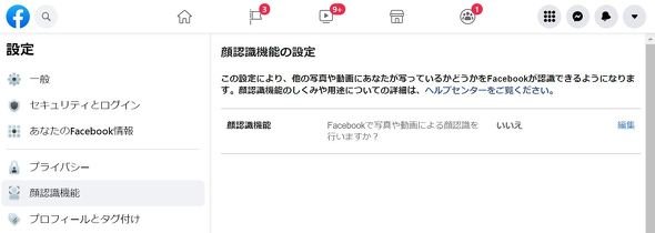  face 2