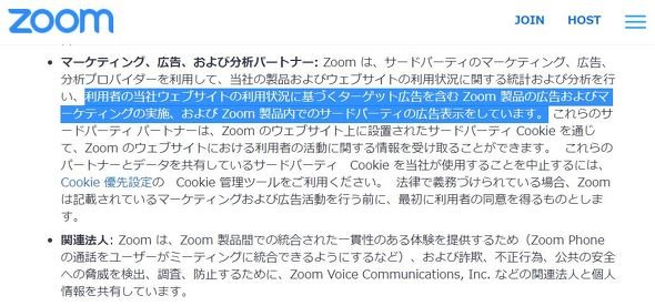  zoom 2
