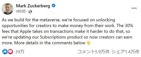  zuck