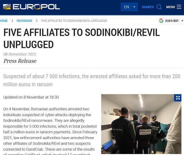  europol