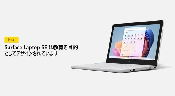  surface 1