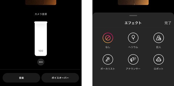  voice