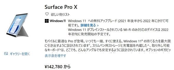  surface
