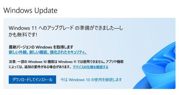  win 11